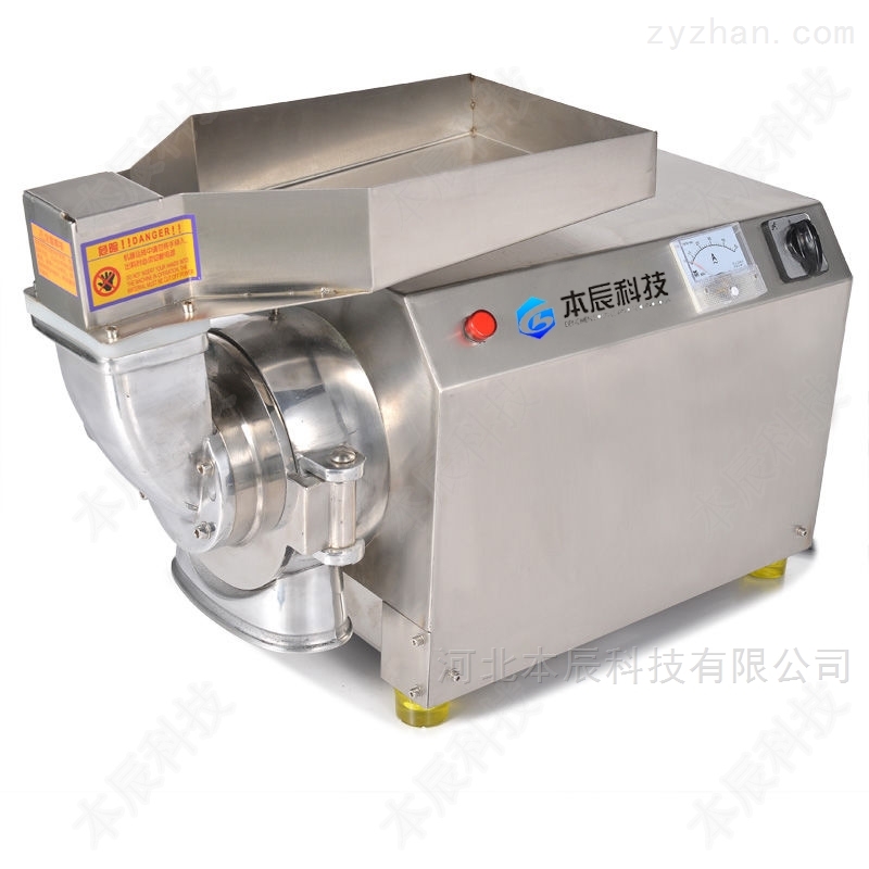 小型家用三七超微粉碎機