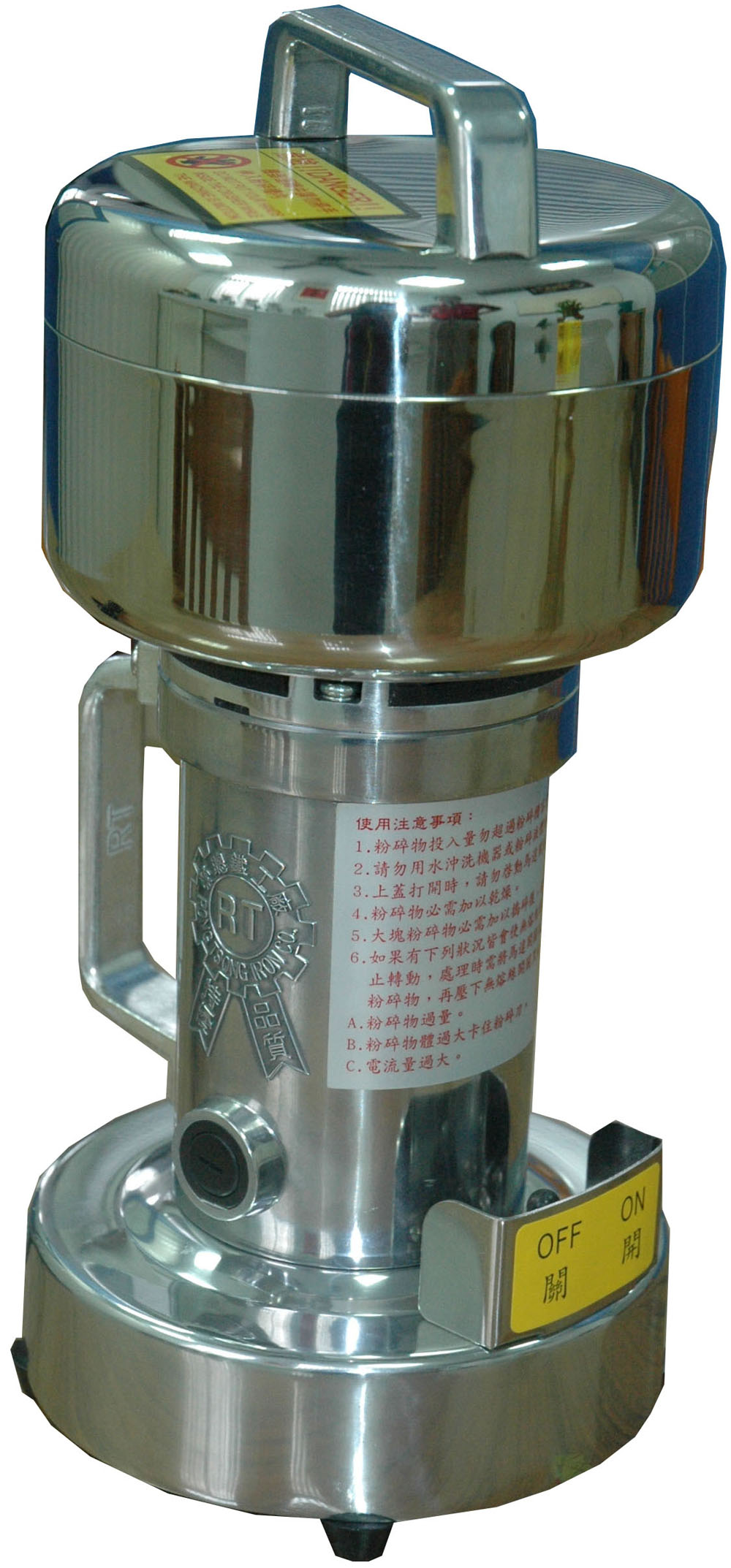 3兩裝粉體混合機RT-02C