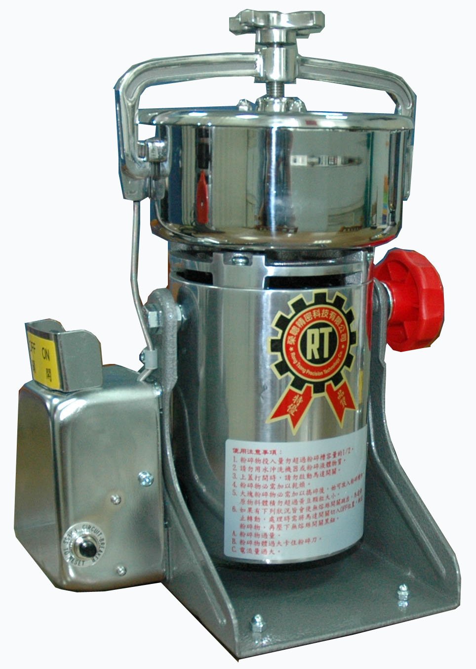 4兩裝附安全開(kāi)關(guān)粉碎機(jī)RT-N04SF