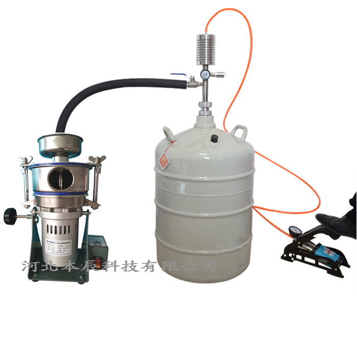 液氮低溫粉碎機DC3-1