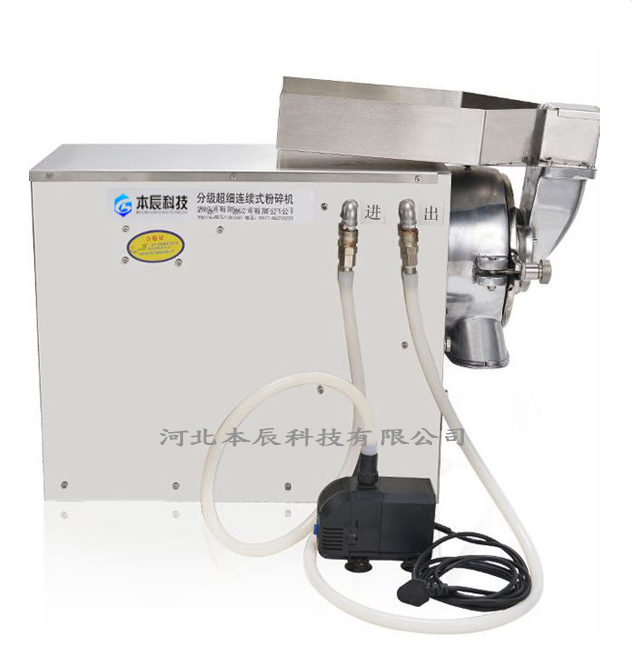 水冷降溫式三七超細(xì)粉碎機(jī)LF-60S