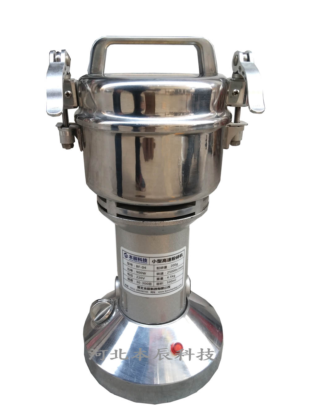 小型高速粉碎機(jī)BF-04(直立式)