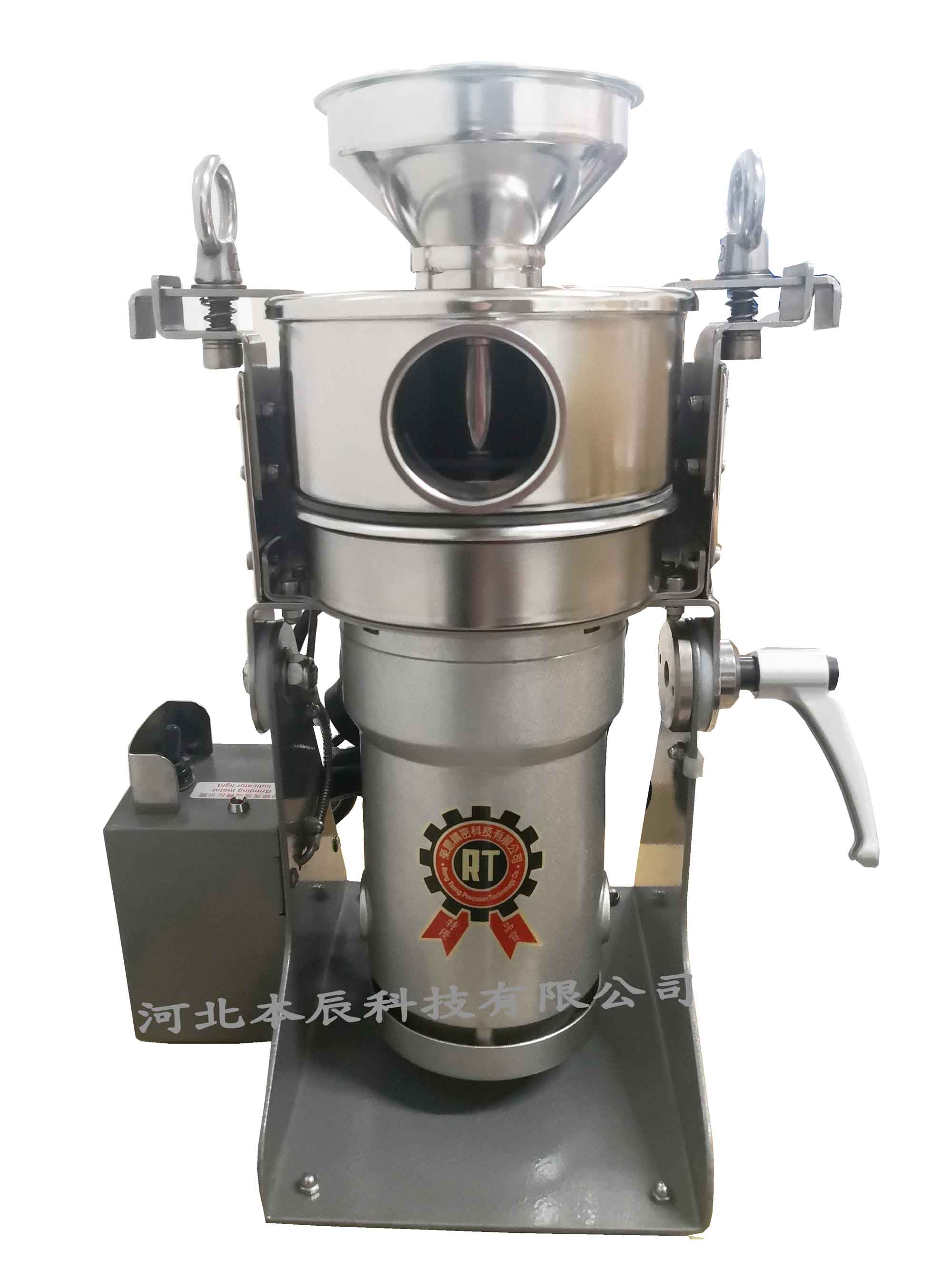 小型實驗室超細(xì)微粉碎機(jī)RT-UF26