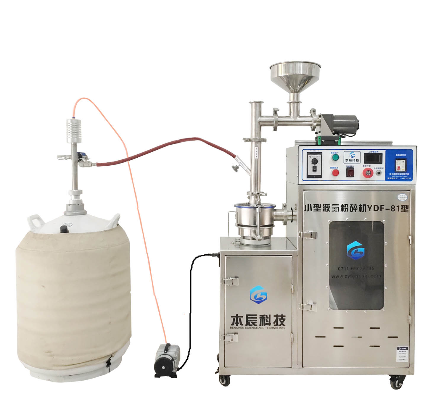 小型液氮粉碎機(jī)