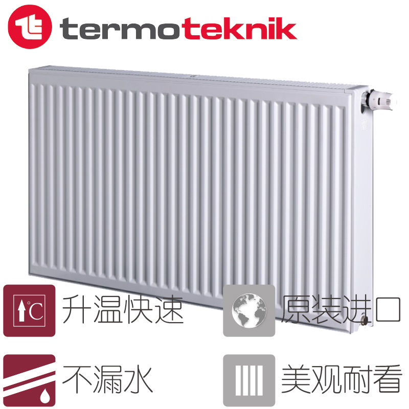 泰克尼克進口家用水暖壁掛式鋼制板式散熱器明裝暖氣片